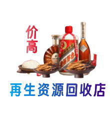 鸡西购物卡回收站