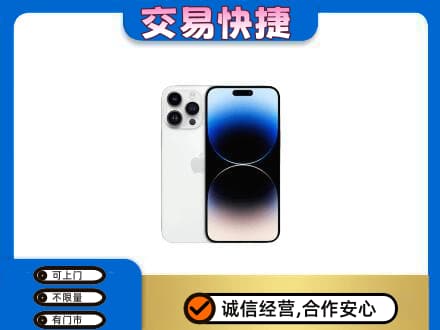 鸡西家电回收苹果手机.jpg