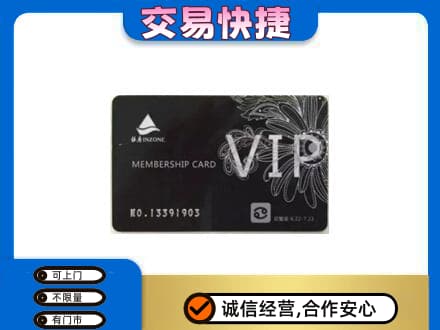 鸡西购物卡回收银座卡.jpg
