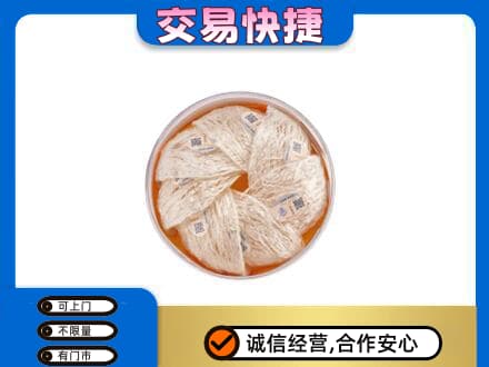 鸡西回收燕窝