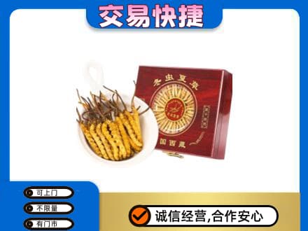 鸡西回收补品