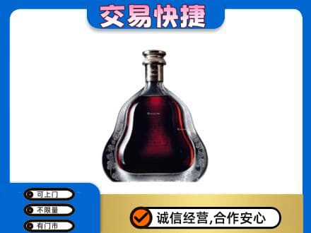 鸡西洋酒回收轩尼诗李察空瓶.jpg