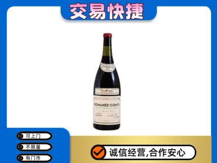 鸡西洋酒回收红酒.jpg
