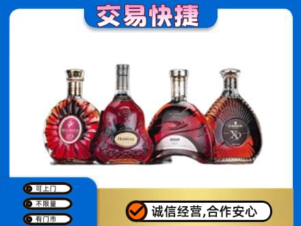 鸡西洋酒回收价格.jpg