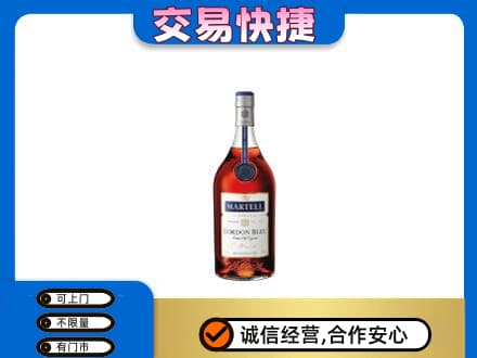 鸡西洋酒回收马爹利蓝带.jpg