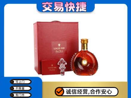 鸡西回收李察礼盒