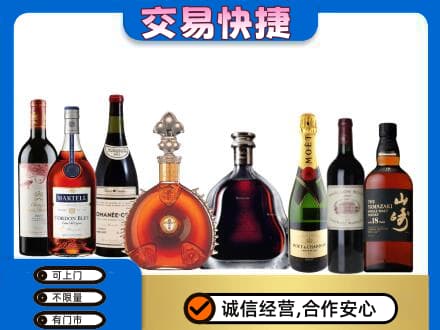 鸡西洋酒回收店.jpg