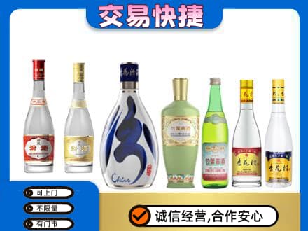 鸡西名酒回收杏花村汾酒.jpg