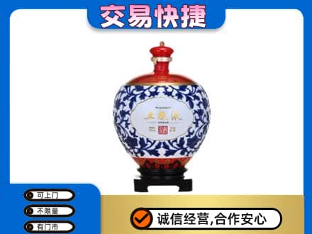 鸡西名酒回收五粮液5.jpg