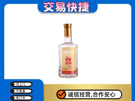 鸡西名酒回收郎酒.jpg