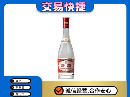 鸡西名酒回收汾酒1.jpg