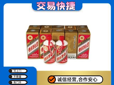 鸡西茅台回收铁盖.jpg