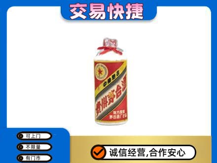 鸡西茅台回收80年代.jpg