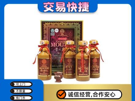 鸡西茅台回收50年礼盒.jpg