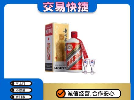 鸡西茅台回收.jpg